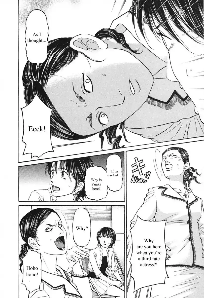 Haruka 17 Chapter 100 11